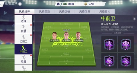 超迷足球图3