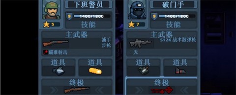 破门而入2：行动小队[图7]