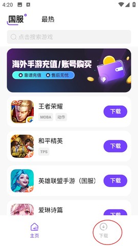 奇迹盒子[图5]