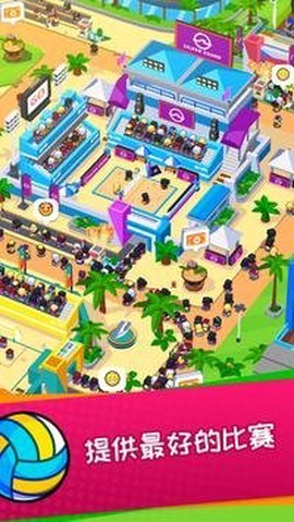 体育城大亨[图1]