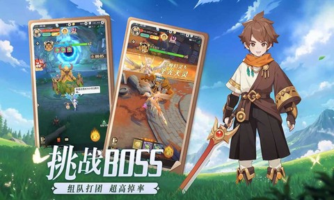 云上契约图2