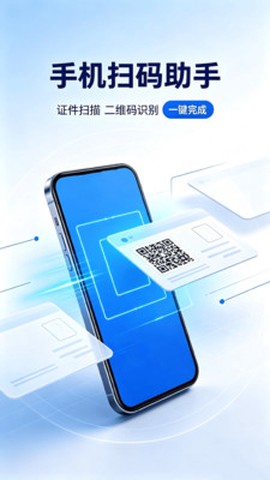 扫一扫二维码图1