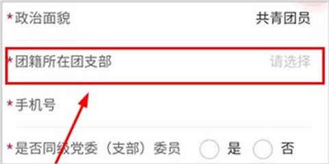 青春山东[图4]