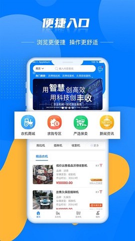 聚农利[图1]
