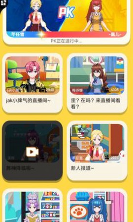 我要当榜一图3