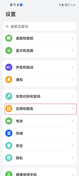 华为游戏中心[图12]
