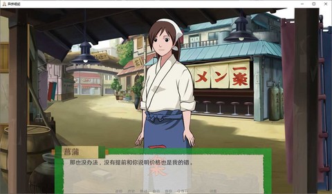 异族崛起安装包图2
