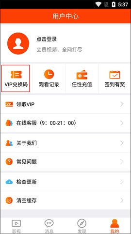 乐尚视界[图5]