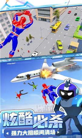黎明英雄[图3]