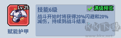 生存大作战[图2]