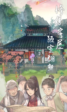 江湖悠悠[图1]