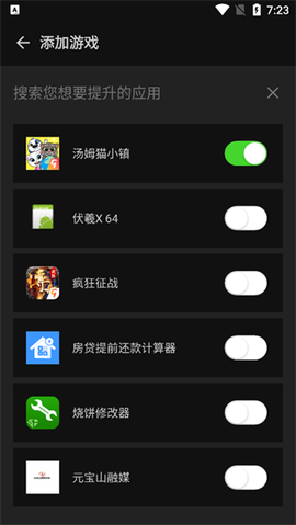 烧饼修改器最新版[图2]