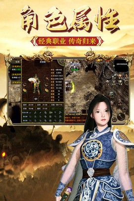热血屠龙图3