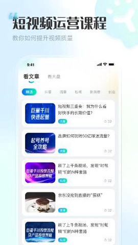 推文神器图1