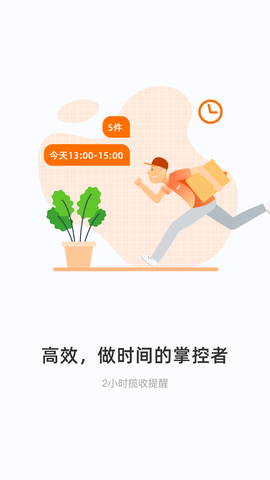申行者[图2]