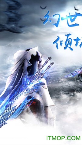 侠影遮天[图1]