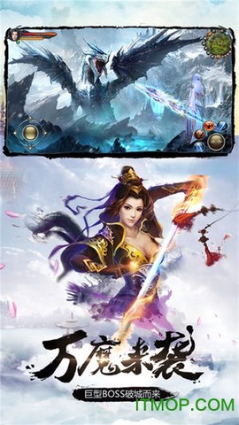 侠影遮天图1