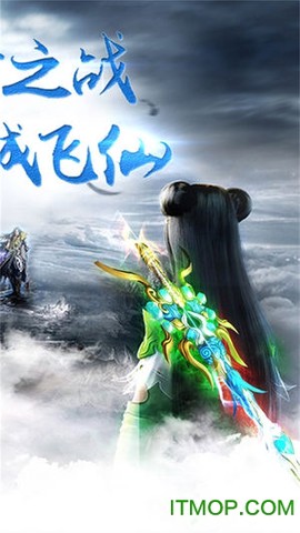 侠影遮天图2