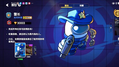 狼人杀中警长有什么用