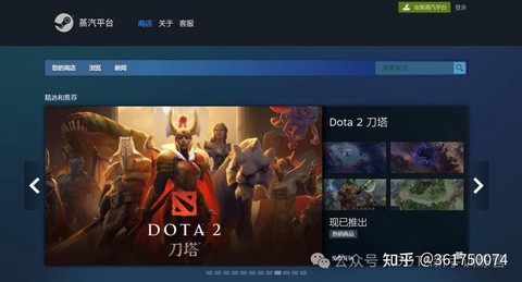 steam如何下载dota2
