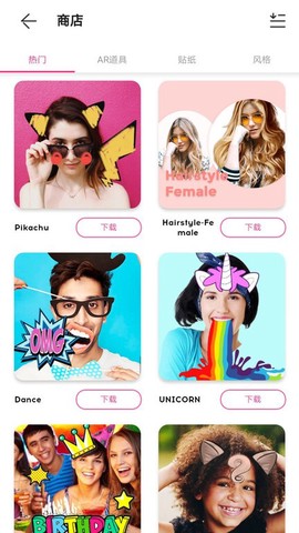 乐趣拍图1