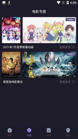烈火动漫[图1]