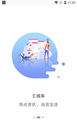 漯河公交图2