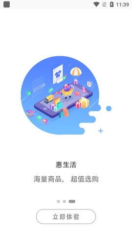 漯河公交图3