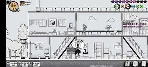 众生游[图3]