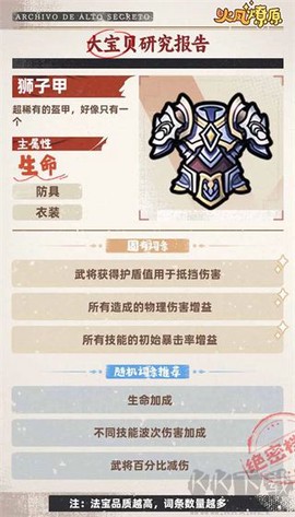 火凤燎原[图1]