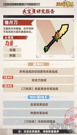 火凤燎原[图5]