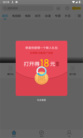 天天看图1