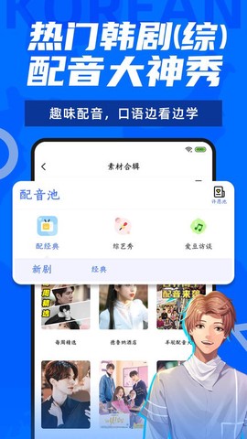 羊驼韩语图2