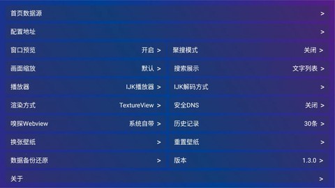 新影视[图2]