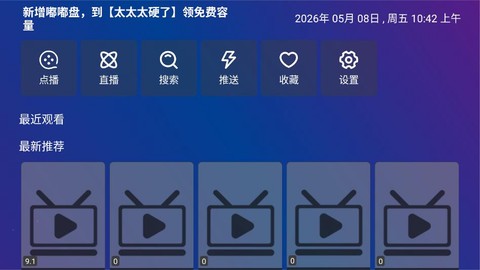 新影视[图5]