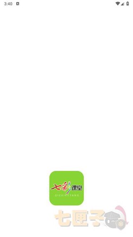 七彩课堂安卓版[图1]