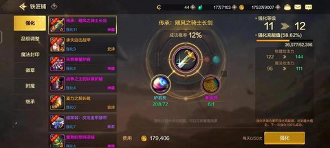 dnf为什么战斗力低