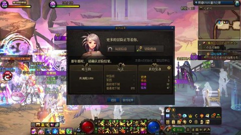 dnf为什么战斗力低[图2]