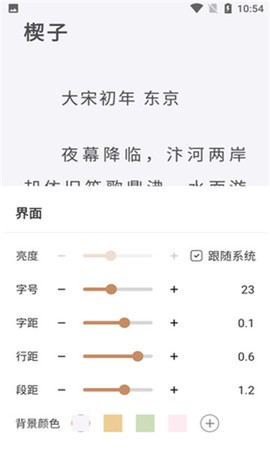 千岛小说最新版[图4]