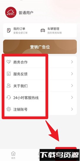 车路云[图4]