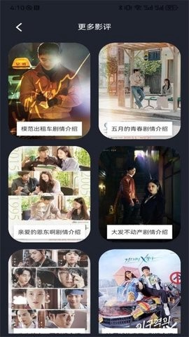 完美看看[图1]