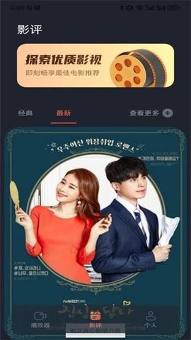 完美看看图2