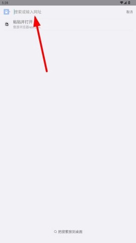 傲游浏览器[图5]