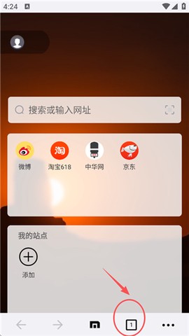 傲游浏览器[图7]