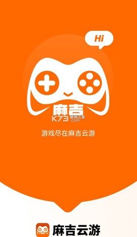 麻吉云游[图1]