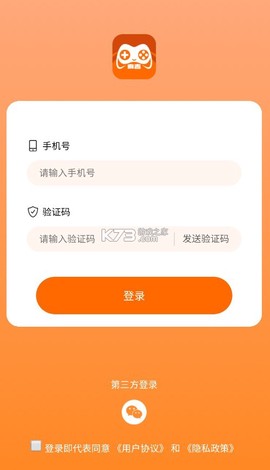 麻吉云游[图5]