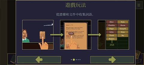 金偶像谜案[图5]