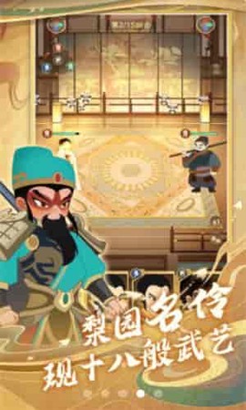 一代功夫大师图2