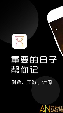 计时光[图2]