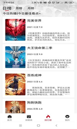 速搜视频[图1]